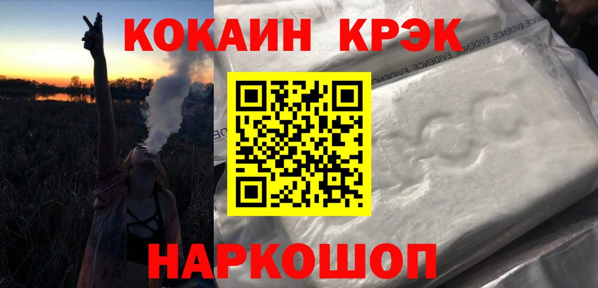КОКАИН Перу Валуйки