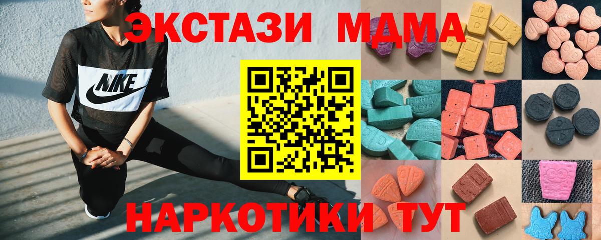 ЭКСТАЗИ louis Vuitton Валуйки