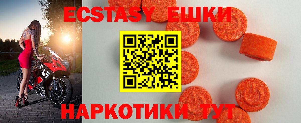 Валуйки  Экстази Punisher  ОМГ ОМГ вход  Ecstasy диски  Вход с VPN 