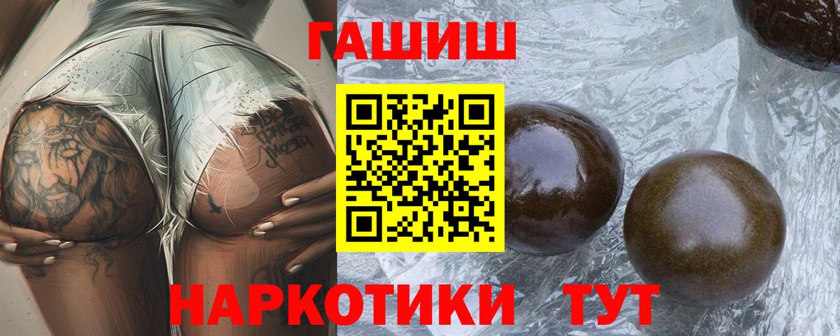 ГАШ гарик Валуйки