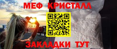 ALPHA-PVP Краснокаменск