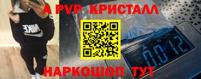 героин Краснодар