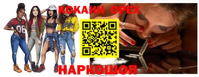 дживик Краснознаменск