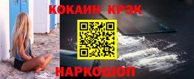 дживик Краснознаменск
