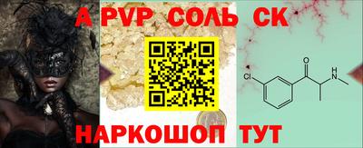 героин Краснодар