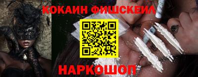 дживик Краснознаменск