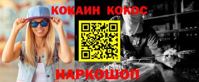 дживик Краснознаменск