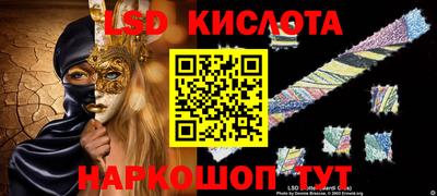 ALPHA-PVP Краснокаменск