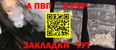 дживик Краснознаменск