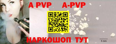 дживик Краснознаменск