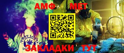 ALPHA-PVP Краснокаменск
