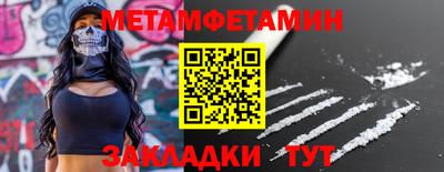 ALPHA-PVP Краснокаменск
