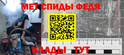 ALPHA-PVP Краснокаменск