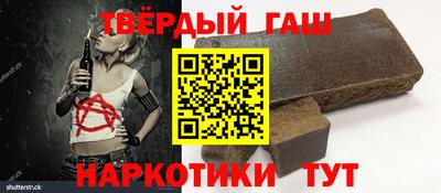 героин Краснодар