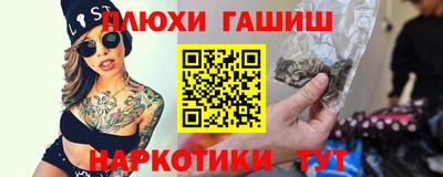 героин Краснодар