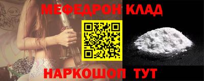 дживик Краснознаменск