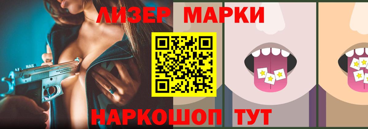 Валуйки  LSD-25 экстази кислота  LSD-25 экстази  LSD-25 экстази кислота  Вход с VPN 