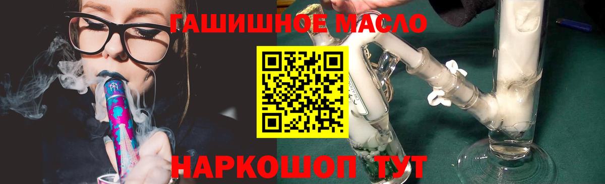 ТГК Wax Валуйки