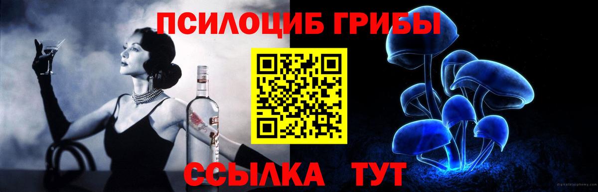 Валуйки  Галлюциногенные грибы ЛСД  Галлюциногенные грибы мицелий  как найти   Вход с VPN 